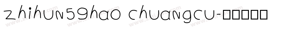 zhihun59hao chuangcu字体转换